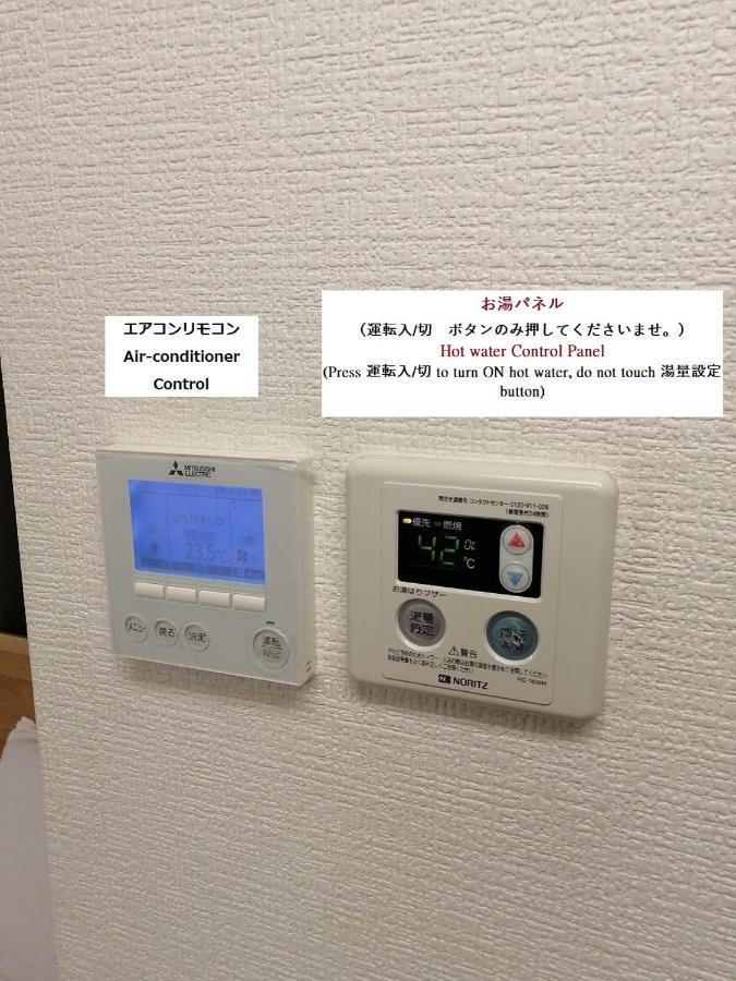 大阪市Ozawa Buildingアパートメント エクステリア 写真